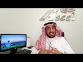 ارتفاع الهيموجلوبين الأسباب والعلاج