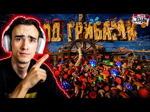 МАРМОК, JOHAN И TRIGER ПОПАЛИ В ЛОВУШКУ! | Реакция на Water You Doing