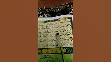 بسم الله الرحمن الرحيم ماتيسر من سورة الجمعة بصوت الشيخ صلاح بوخاطر