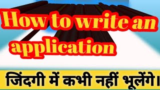 How to write an application || How to write application in English? आवेदन कैसे लिखें? screenshot 5