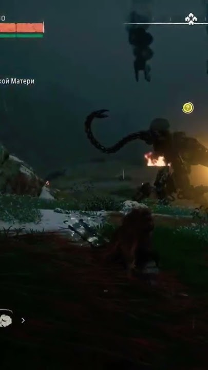 хорайзон пс4 хорайзон пс4