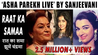 ASHA PAREKH LIVE by Sanjeevani Bhelande | Raat Ka Samaa | Ziddi | S D Burman l Lata Mangeshkar chords