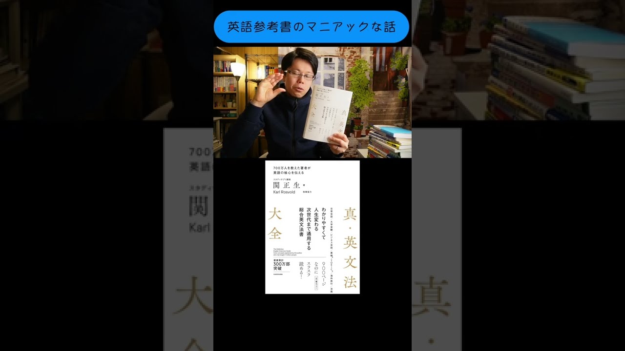 参考書英語まとめ 厳選30題で学ぶ！ 英文 要旨要約トレーニング｜最難関大合格の