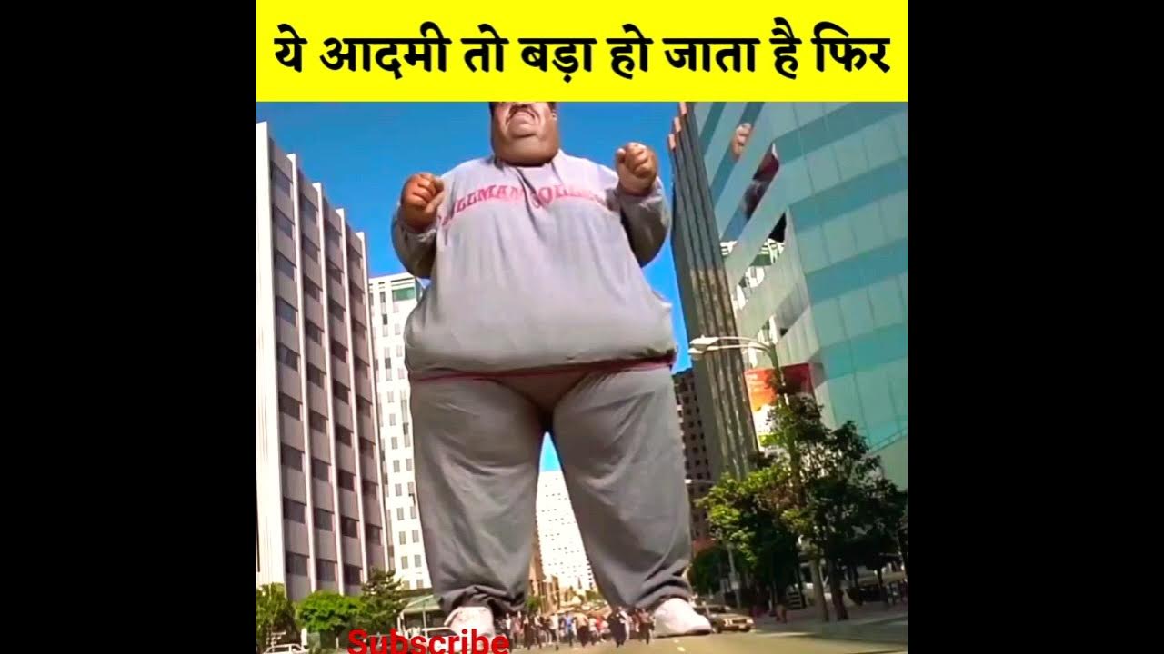 Duniya ka sabse Mota Sabse bada Insaan 😱😱😱 short shorts YouTube