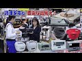 ヨドバシカメラ CM集 2015年10月 2023年12月 年末セール迄 ヨドバシカメラ CM集 2015年10月 2023年12月 年末セール迄