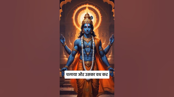 श्री कृष्ण ने सुदर्शन चक्र से किसे मार दिया? | अनसुनी कहानी | Krishna | Mahabharat #mahabharat