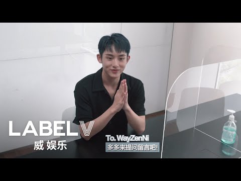 [WayV-ariety] WINformation