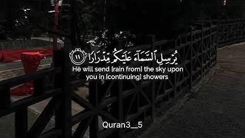 سورة نوح كاملة مكتوبة بصوت القارئ أحمد خضر 🌹