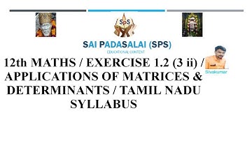 12th MATHS / EXERCISE 1.2 (3 ii) / APPLICATIONS OF MATRICES & DETERMINANTS / TAMIL NADU SYLLABUS