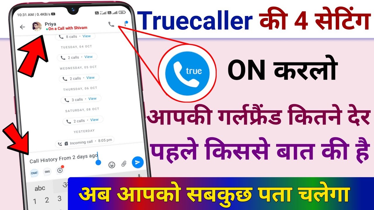 Truecaller              Truecaller Secret Settings