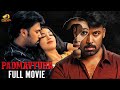 Super hit thriller movie 2024  padmavyuha full movie  laksh chadalavada  digangana suryavanshi