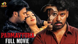 Super Hit Thriller Movie 2024 | PADMAVYUHA Full Movie | Laksh Chadalavada | Digangana Suryavanshi