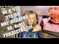 💥ПРИШЛА НА ЧИСТКУ💥НЕ БРЕШИТЕ ЧТО ЭТО ВАМ МУЖ ПОДАРИЛ💥Я НЕ ДУРА💥НО! ЖОПКУ НАДО УКОЛОТЬ