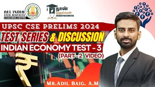 Economics Test 3 | Part 2 | Test Series Discussion | UPSC CSE Prelims 2024 |  Mr.Adil Baig. A.M