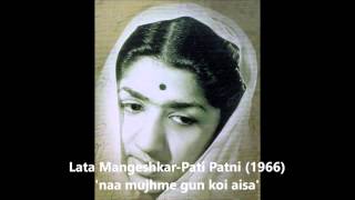  Na Mujh Mai Gun Koi Aisa Lyrics in Hindi