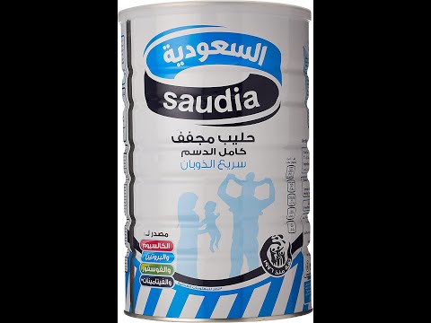 انعم مسحوق حليب مجفف السعودية 1 80 كجم