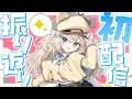 やってしまいましたごめんなさい!!!!!!【モニカ・メロディア / Varium】