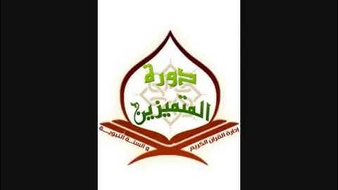 تلاوة من سورة فاطر للقارئ معاذ بن حامد