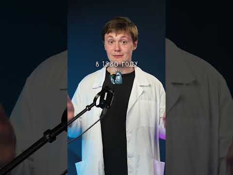 Дисней обманул детей #лютаяфизика