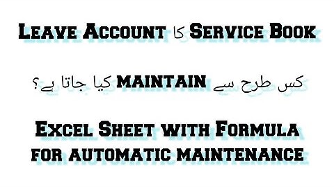 HOW TO MAINTAIN SERVICE BOOK LEAVE ACCOUNT, DOWNLOAD LINK IN DESCRIPTION & EXCEL WILL DO THE REST