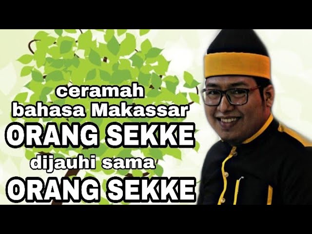 Ceramah ustadz zein - memanfaatkan hidup dengan sedekah class=