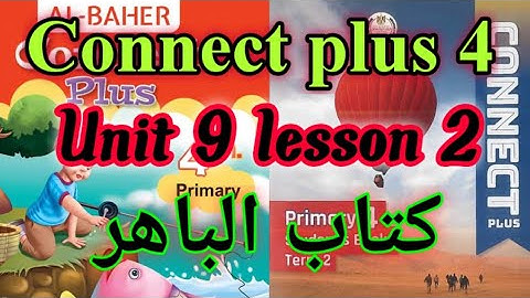 كونكت بلس 4 الوحده 9 الدرس 2 _ connect plus 4 unit 9 lesson 2