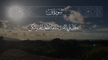 (" ما يبدل القول لدي وما أنا بظلام للعبيد ") || سورة ق | الشيخ ناصر القطامي