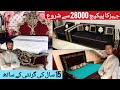 Furniture Wholesale Market 15 Saal ki Guarantee | Cheap Price Chinyoti Bed Sofa chair Showcase