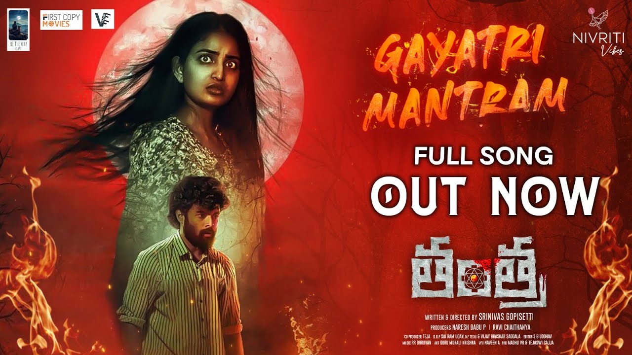 GAYATRI MANTRAM  Full Song  Tantra  Ananya Nagalla  Dhanush Raghumudri  RR Dhruvan