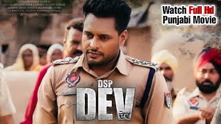 DSP Dev Punjab Police  | New Latest Full HD Punjabi movie  New Punjabi Movie 2021