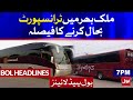 Public Transport to Resume Across Pakistan | BOL News Headlines 7:00 PM | 15th May 2021