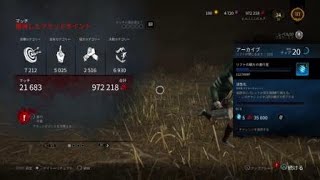 Dead by Daylight_2021091102