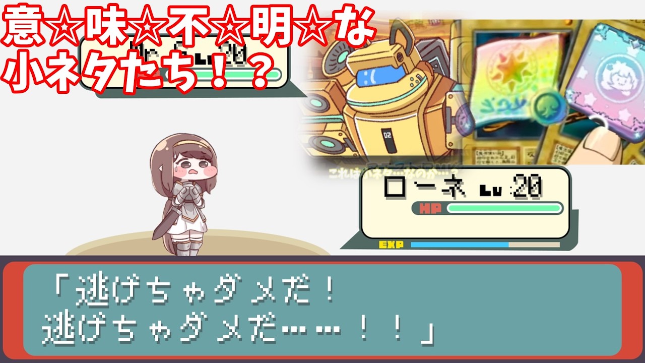 【トリッカル】色々なmeme&パロディ集！！！part14 意☆味☆不☆明☆小ネタたち！！！