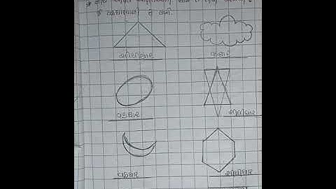 Std-3(gujarati medium),maths,ch-5(revision),by sonal tandel.