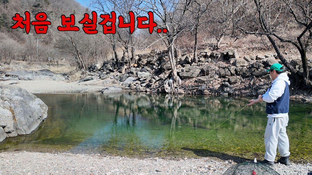 계곡에서 금지된 사랑을 나누는 커플이 잡혔다.. 이걸 어쩌나...?