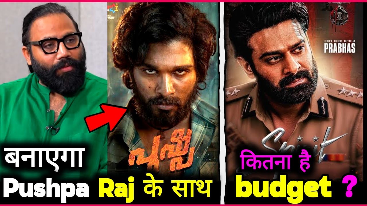 Sandeep Reddy vanga + Allu Arjun Movie Big Update 😍 |  Prabhas Spirit Movie 