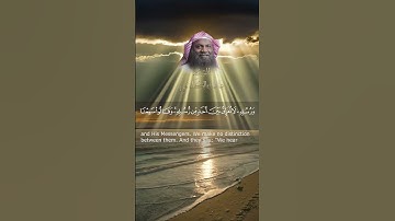 خواتيم سورة البقرة || أروع الآيات المؤثرة بـ صوت عادل الكلباني