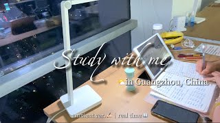 🍵 1-HOUR STUDY WITH ME w/ SUNSET in Guangzhou, China🌇 ｜NO MUSIC｜ASMR｜pomodoro with timer+alarm💪🏻