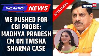 Madhya Pradesh Govt Welcomes Supreme Court Order In Twisha Sharma Case | Supreme Court Order