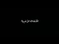 مسلسل دقيقة صمت الحلقة الأخيرة