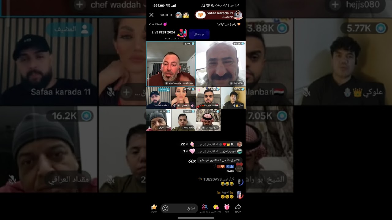 البسطيه اختلافات العمال 😂😂😂😂 ضحك ونسه