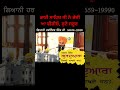 ਗੁਰਦੁਆਰਾ ਕੀ ਹੈ