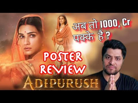 Adipurush Janki motion poster Review | Filmy Nazariya #aadipurush # ...