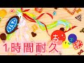【1時間耐久】おじゃま虫 DECO*27