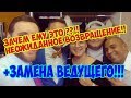 "ДОМ- 2" готовит СЕНСАЦИЮ ??!! ЛЕГЕНДАРНОЕ ВОЗВРАЩЕНИЕ Топового "Старичка" ✌️