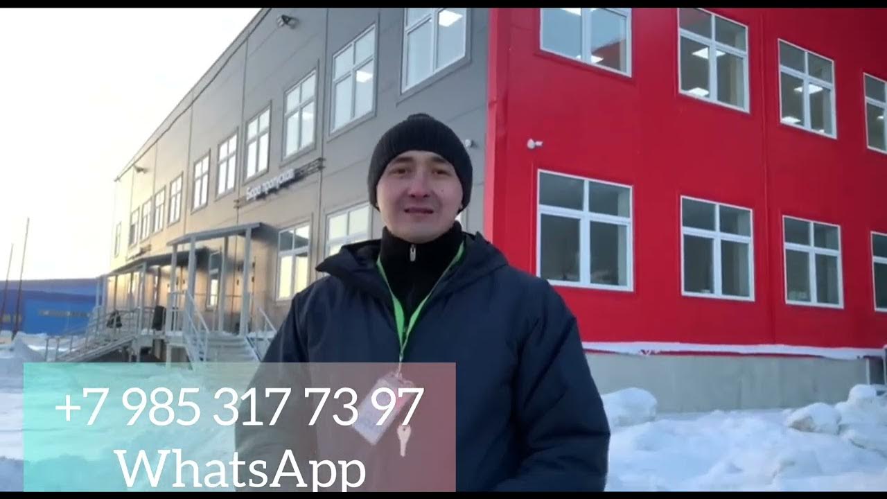 Работа в ОЗОНе | Подольск - YouTube
