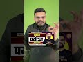 Class 9th Geography पर्यटन - Suyog Sir #maharashtraboards #class9 #shorts #shortsfeed #shortvideo