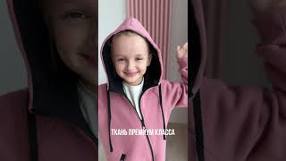 Комбинезон детский TORNADO KIDS ROSA с капюшоном спортивный теплый с начесом для мальчиков и девочек