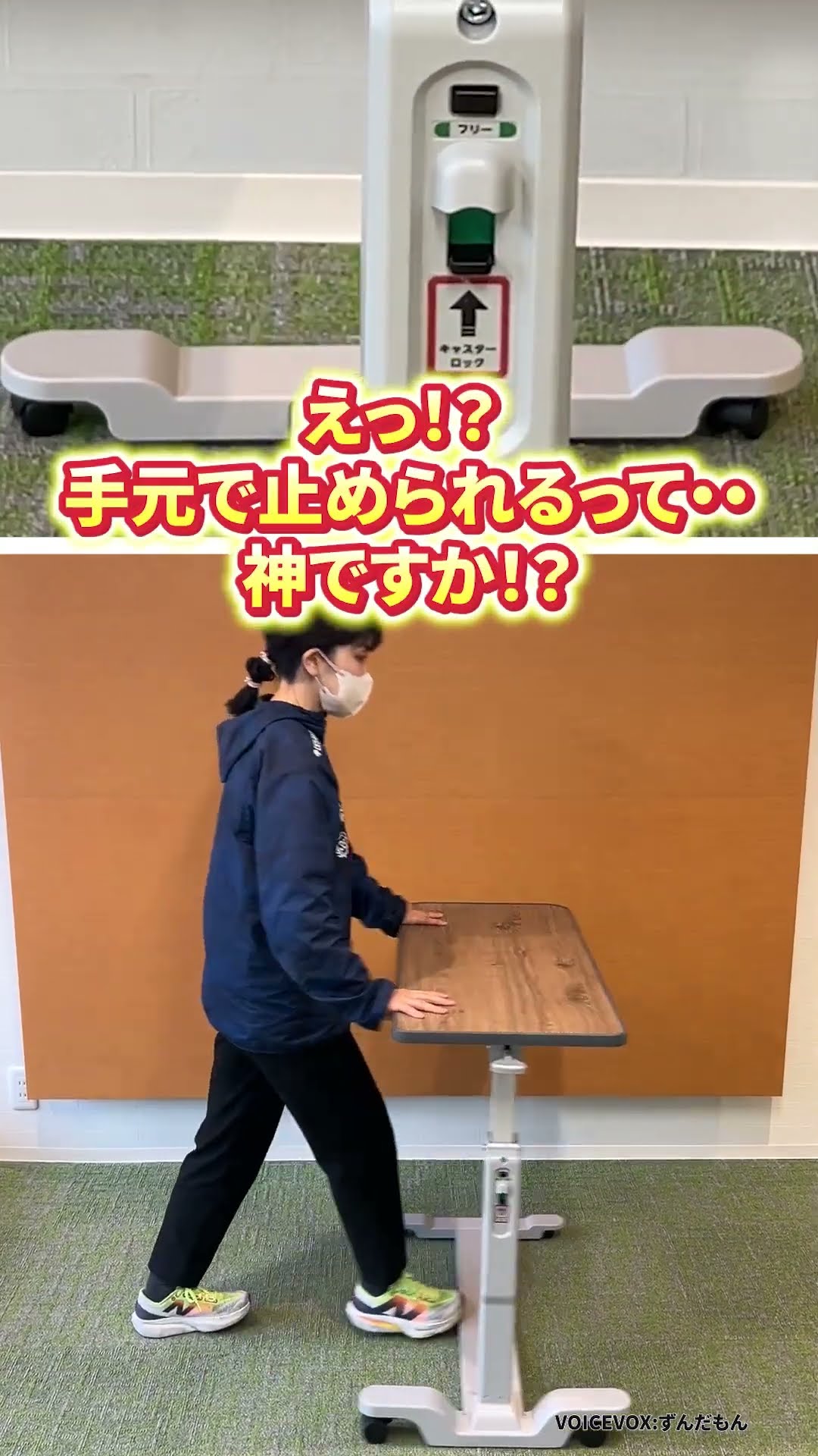 昇降式ベッドサイドテーブル 手元ロック仕様」のご紹介 - YouTube