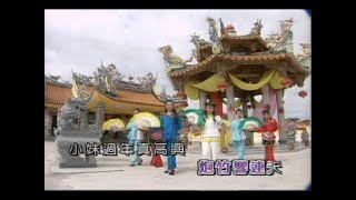 [王雪晶 + 庄群施] 拜年 -- 3 星拱照庆龙年 (Official MV)